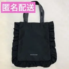 雑誌付録 JILL by JILL STUART フリルトートバッグ ジルバイ