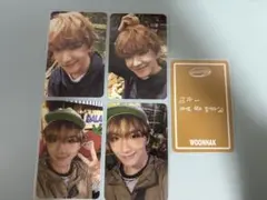 BOYNEXTDOOR ウナク トレカ