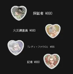 2026年最新】ラメキラ缶バッジ 第五人格の人気アイテム - メルカリ