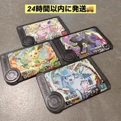 ✨️新品未使用✨️ ポケモンフレンダ　ワンダーピック　4種コンプセット