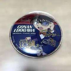 名探偵コナン USJ ユニバ コレクタブル缶バッジ コレクタブルキー