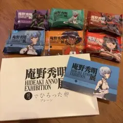 2026年最新】庵野秀明展の人気アイテム - メルカリ