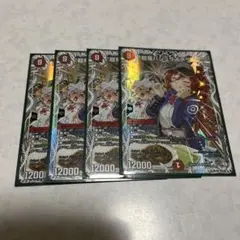 バジュラズテラ