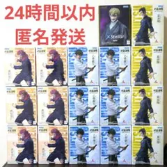 呪術廻戦 死滅回游XStellar禪院直哉” 5周年Luminasta　乙骨憂太