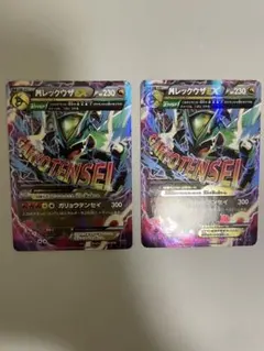 MレックウザEX XY メガバトルデッキ60「MレックウザEX」 キラ 006…のサムネイル