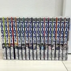 1500円セール ブルーロック 1-17巻セット+映画入場特典BOOK
