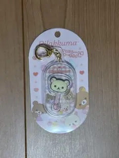 2026年最新】リラックマ チョコ ストラップの人気アイテム - メルカリ