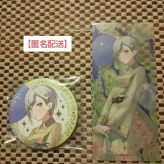 日野森志歩プロセカ感謝祭缶バッジ・アニメイト特典