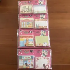 이치방쿠지 妖怪ウォッチ メモセット