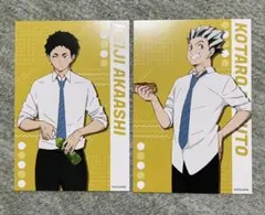 ハイキュー アニメイト特典ポストカード 梟谷学園
