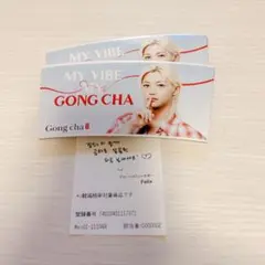韓国　Gong Cha カップスリーブ2枚 メッセージレシート付き