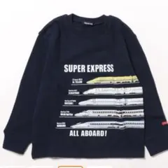 スーパートレインデザイン トレーナー 100cmのサムネイル