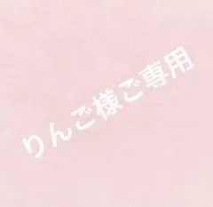 ▼美品✨名品✨ドゥーズィエムクラス ミドルゲージ タートルニット ウール100 Deuxieme Classe（ドゥーズィエムクラス）の「*ミドルゲージ