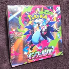 2026年最新】インフェルノX BOXの人気アイテム - メルカリ