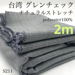 ◇yukika-na様 リクエスト 6点 まとめ商品