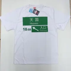 新品未使用タグ付き 3Lサイズ ワールドコップ おもしろTシャツ 白