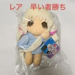 ちょびっツ　ちぃ　ぬいぐるみ　当時もの　マスコット　CLAMP レア　レトロ ちょびっツ 