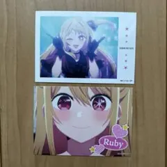 推しの子　カード　星野ルビー