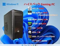 2026年最新】rtx3070ゲーミングpcの人気アイテム - メルカリ