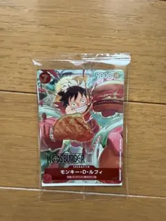 MOS BURGER × ONE PIECE カードゲーム