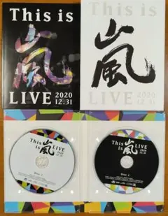 嵐/This is 嵐 LIVE 2020.12.31初回限定盤 2枚組