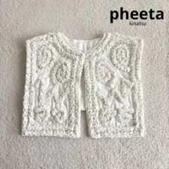 ＜Pheeta＞Annabel 付け襟　ユナイテッドアローズ