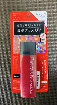 ビオレ UV アスリズム スキンプロテクトミルク 日焼け止め 65mlのサムネイル