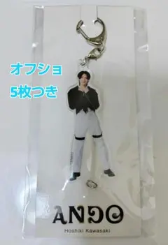 2025年最新】川﨑星輝 アクスタの人気アイテム - メルカリ