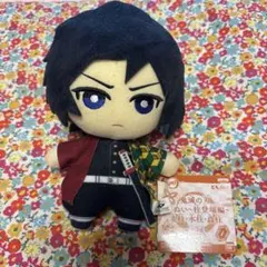 鬼滅の刃 ともぬい 冨岡義勇