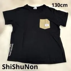 ShiShuNon 130cm Tシャツ　男の子　おしゃれのサムネイル