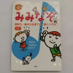 Item thumbnail for item 9d299a91-3b7b-46a9-a481-42e1ca9ee382