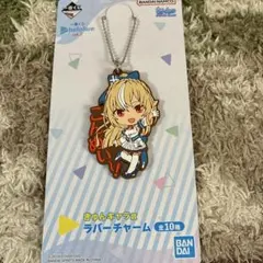 【新品未開封】ホロライブ一番くじvol.2 ラバーチャーム 不知火フレア