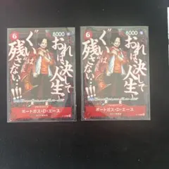 ワンピースカード ポートガス・D・エース P-153 4枚セット