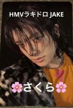 enhypen ジェイク ラキドロ ジェイク HMV ラキドロ ENHYPEN | Mercari