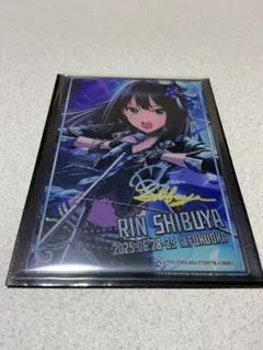 デレマス10thツアートレーディングクリアカード福岡 渋谷凛