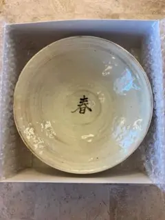 2026年最新】粉引 茶碗の人気アイテム - メルカリ