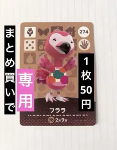 専用ページ シナモンパール様 リクエスト 3点 まとめ商品