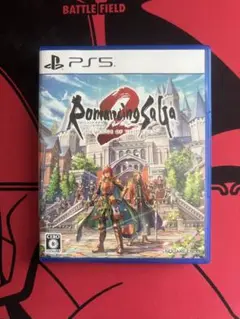 PS5 ロマンシングサガ2 リベンジオブザヘブン