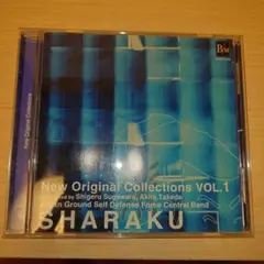 吹奏楽CD ニュー・オリジナル・コレクション vol1