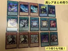 遊戯王 光の黄金櫃 ブラックマジシャン 高レア デッキパーツ 15枚セット