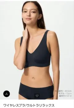 UNIQLOワイヤレスブラ ブラック XS　二枚セット