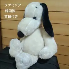 スヌーピー ベル ぬいぐるみ 当時物 ヴィンテージ ファミリア タグあり