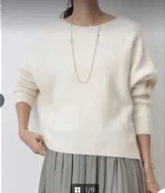 【新品同様】ビアズリー FOXウール後ろボタンニット ホワイト　確か22000円