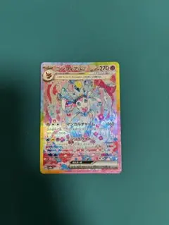 2026年最新】ニンフィアEXの人気アイテム - メルカリ