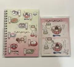 激レア!! にゃんにゃんにゃんこ 5周年記念 メモ帳 新品未使用 San-Xネット