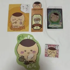 くりまんじゅう グッズまとめ売り ちいかわ