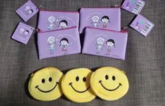 ちびまる子ちゃんミニポーチ4個&スマイルケース3個