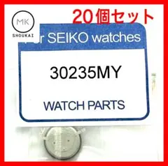 2026年最新】30235myの人気アイテム - メルカリ