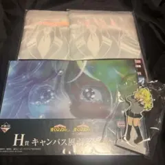 一番くじ　僕のヒーローアカデミア　紡がれる想い G賞　H賞　I賞　葉隠透　セット