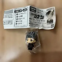 【新品】名探偵コナン　赤井秀一　めじるしアクセサリー